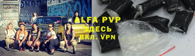 что такое   Борисоглебск  OMG сайт  Alfa_PVP крисы CK 